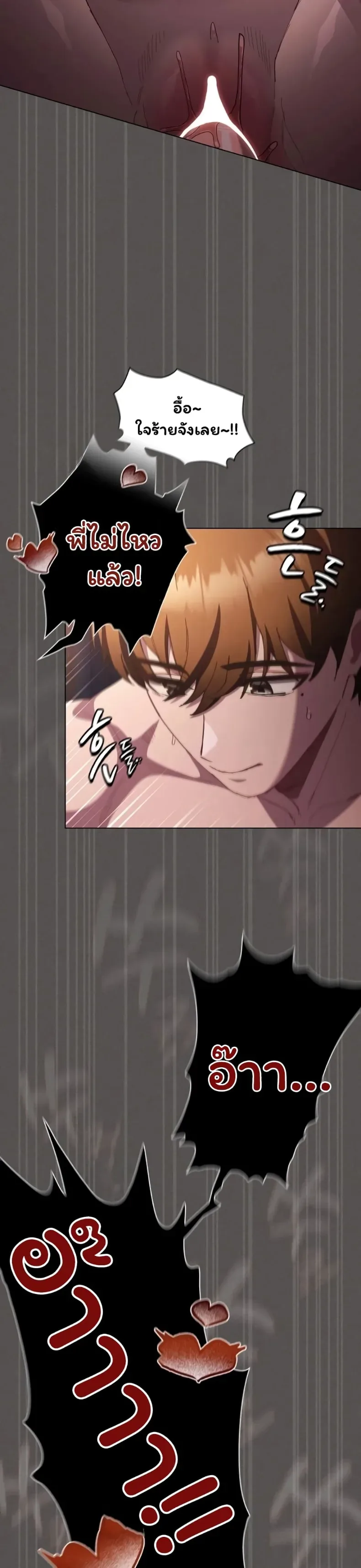 page-27