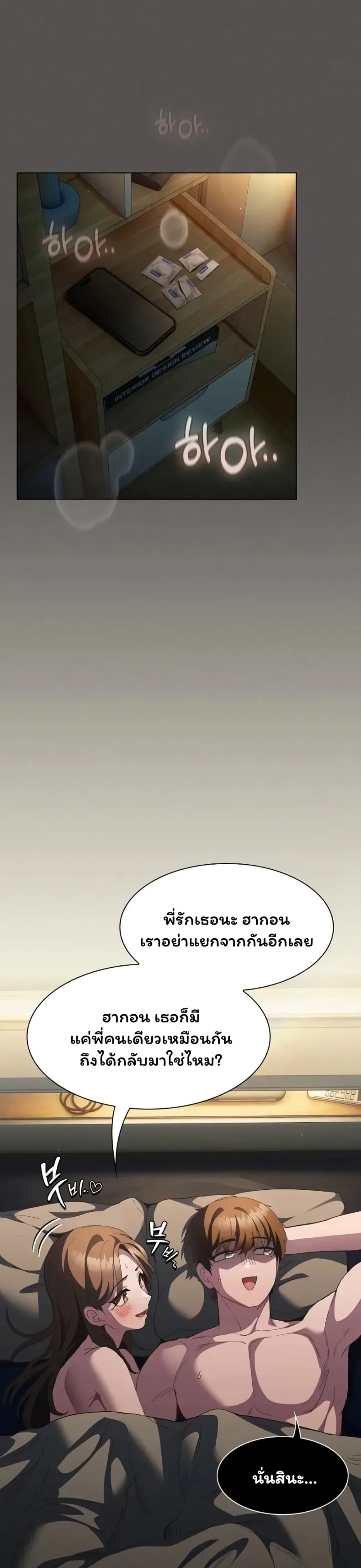page-29