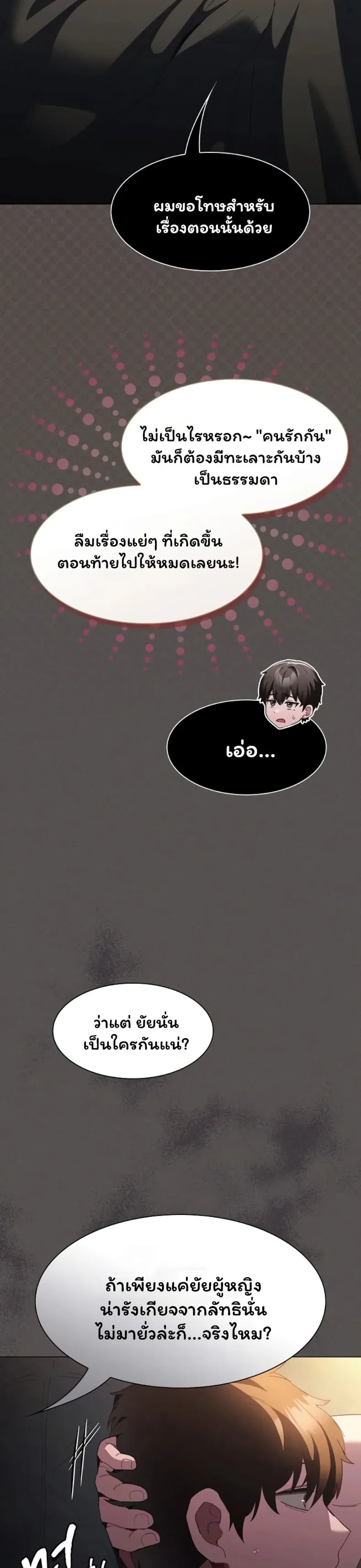 page-30