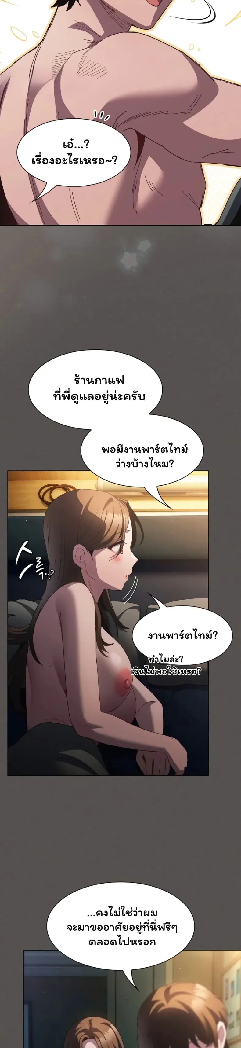 page-32