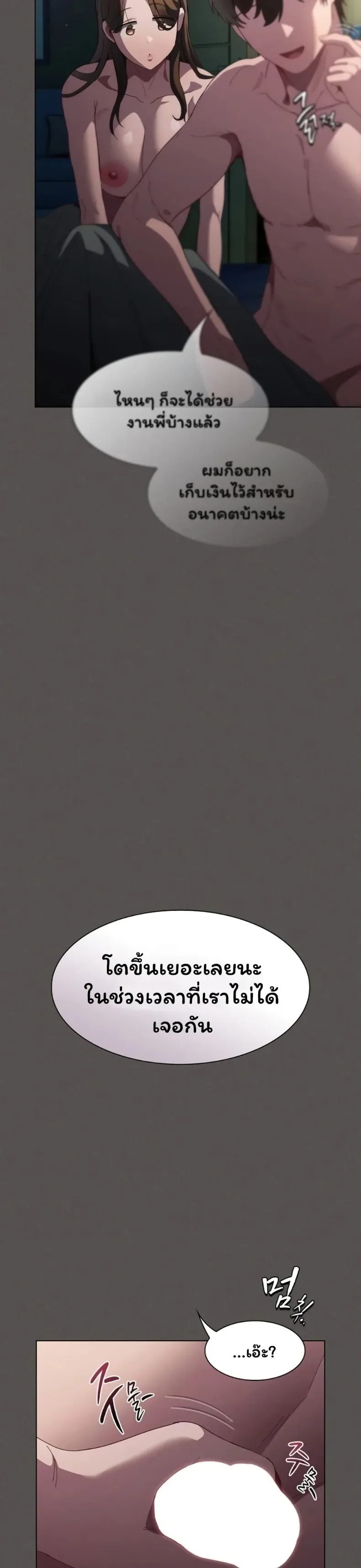 page-33