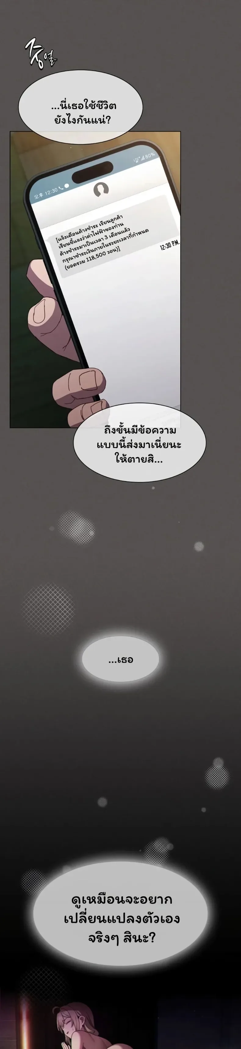 page-37