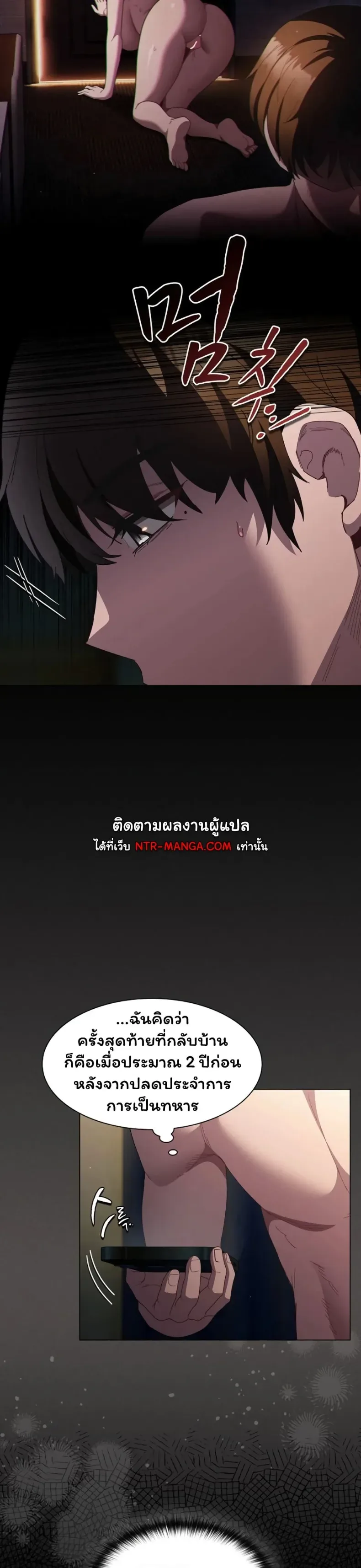 page-38