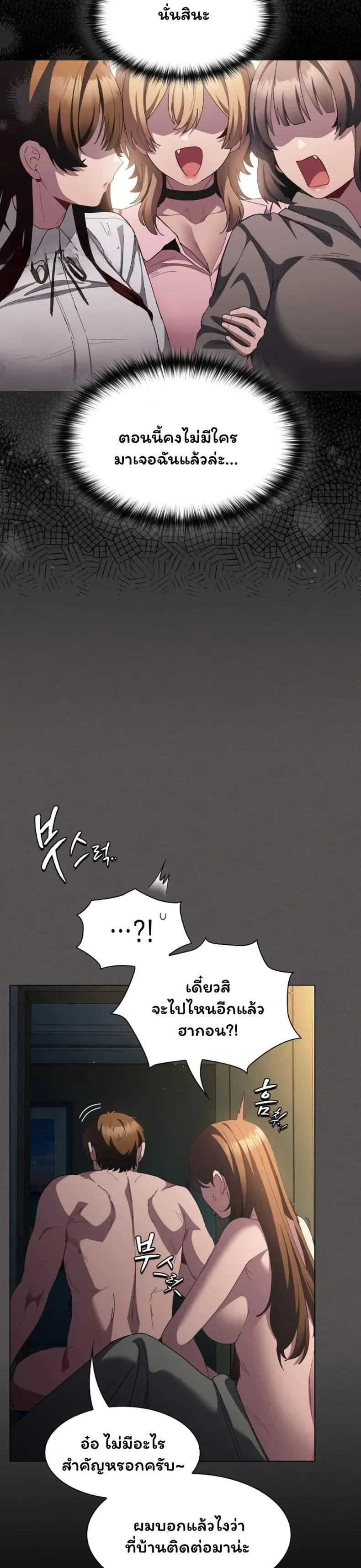 page-39