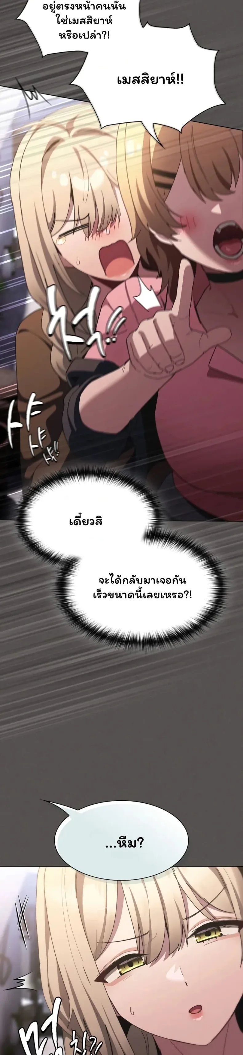 page-44