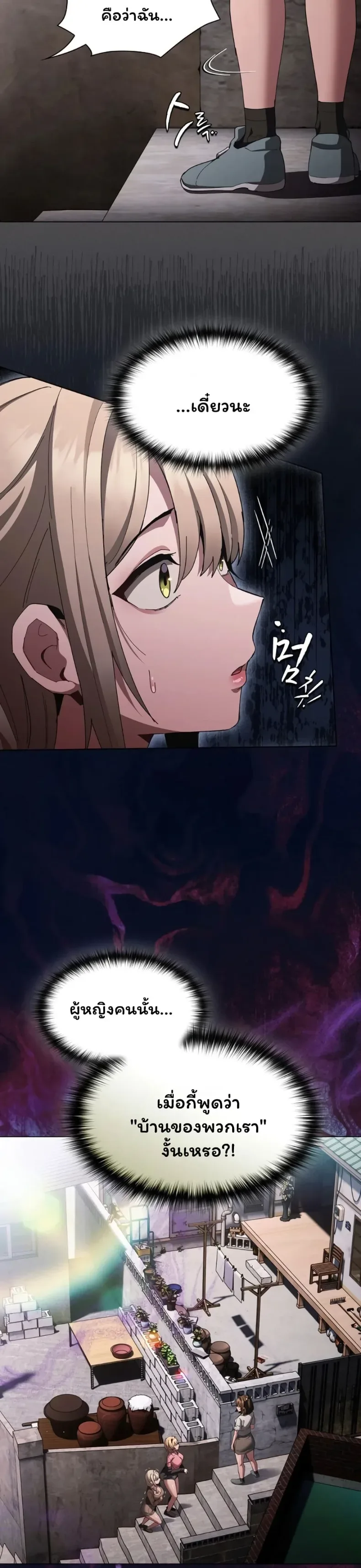 page-47