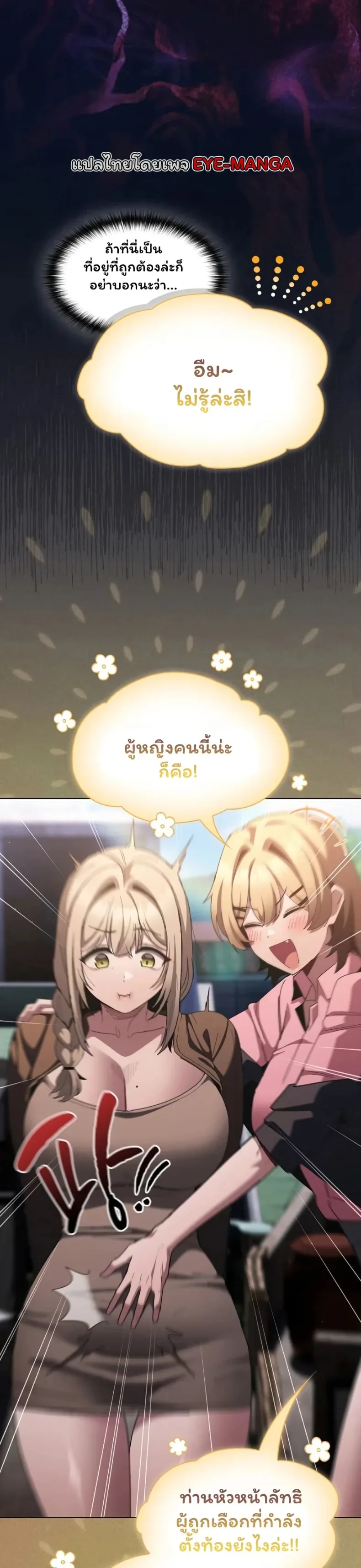 page-48