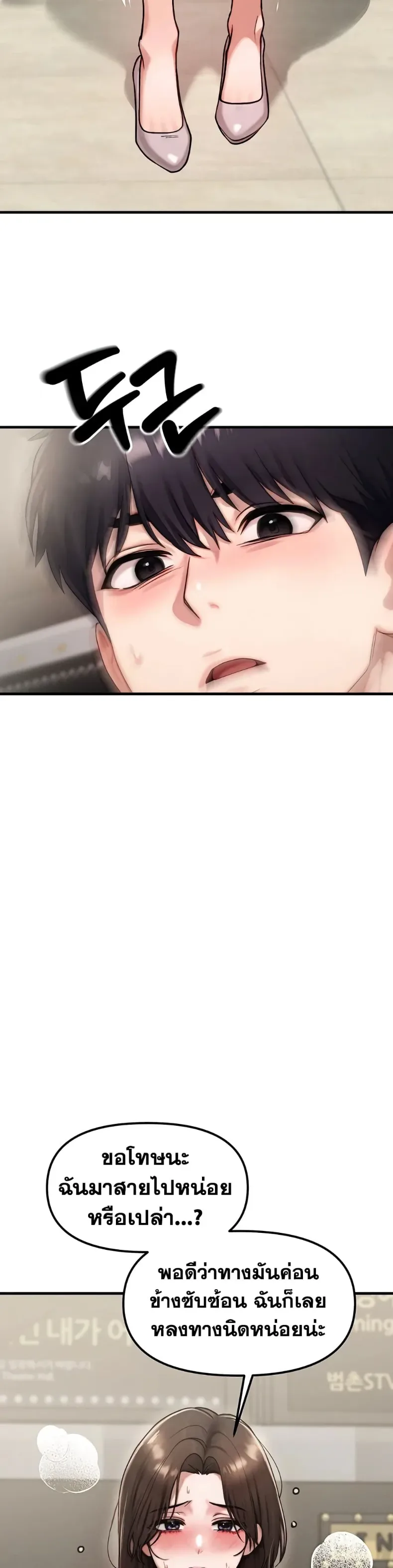 page-14