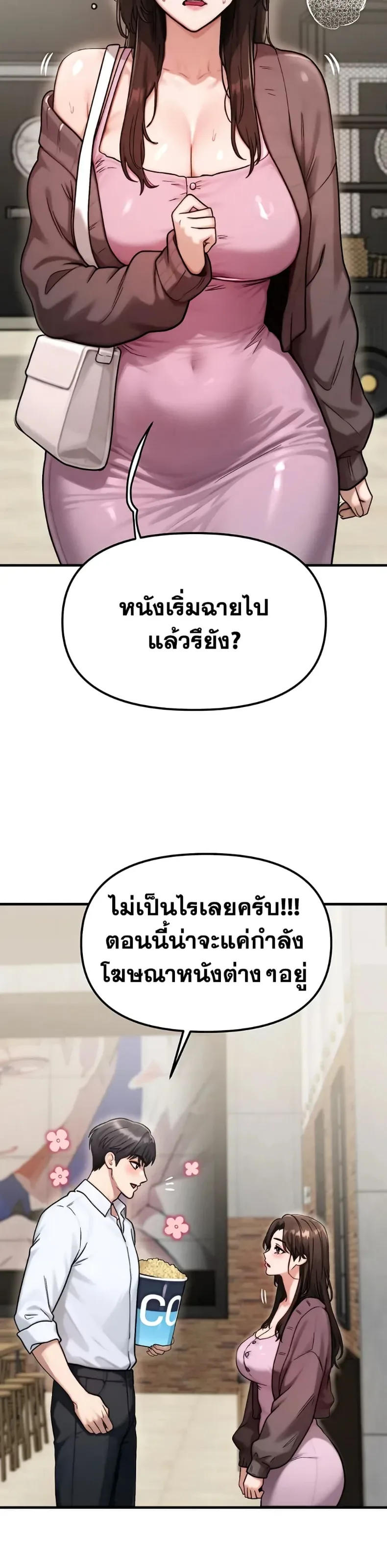 page-15