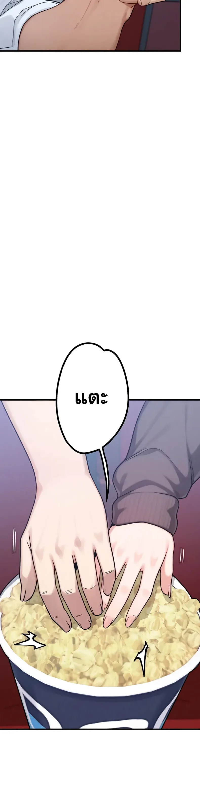 page-20