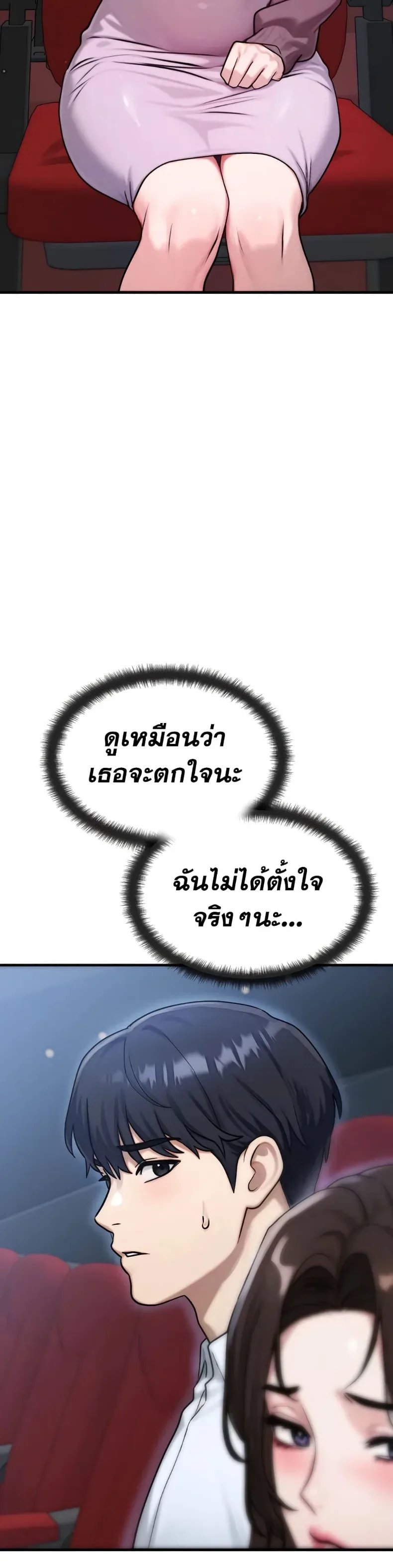 page-23