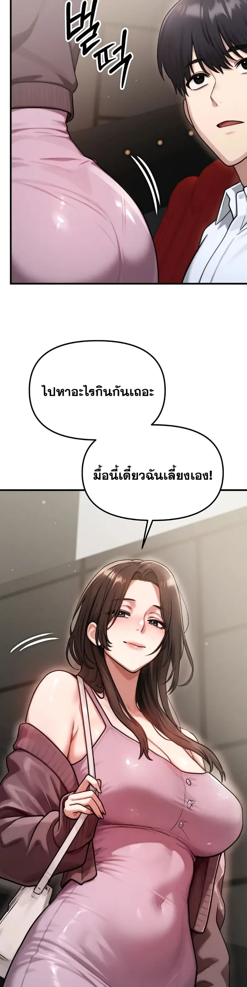 page-29