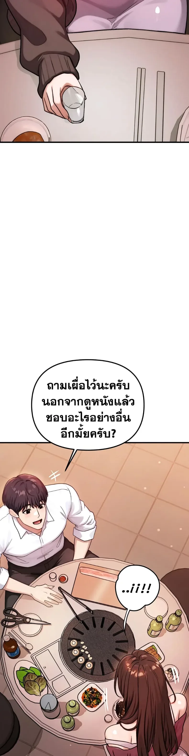 page-33