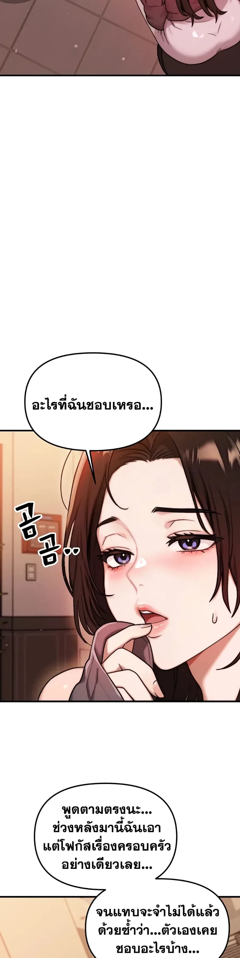 page-34