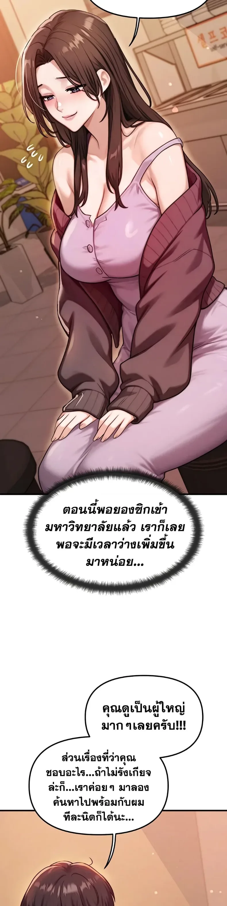 page-35