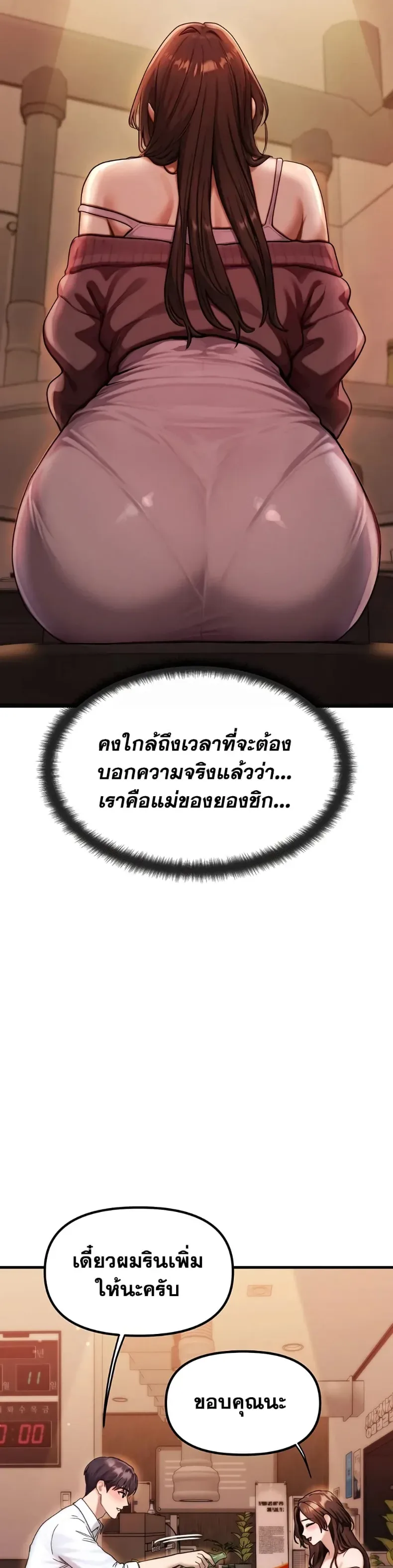 page-38