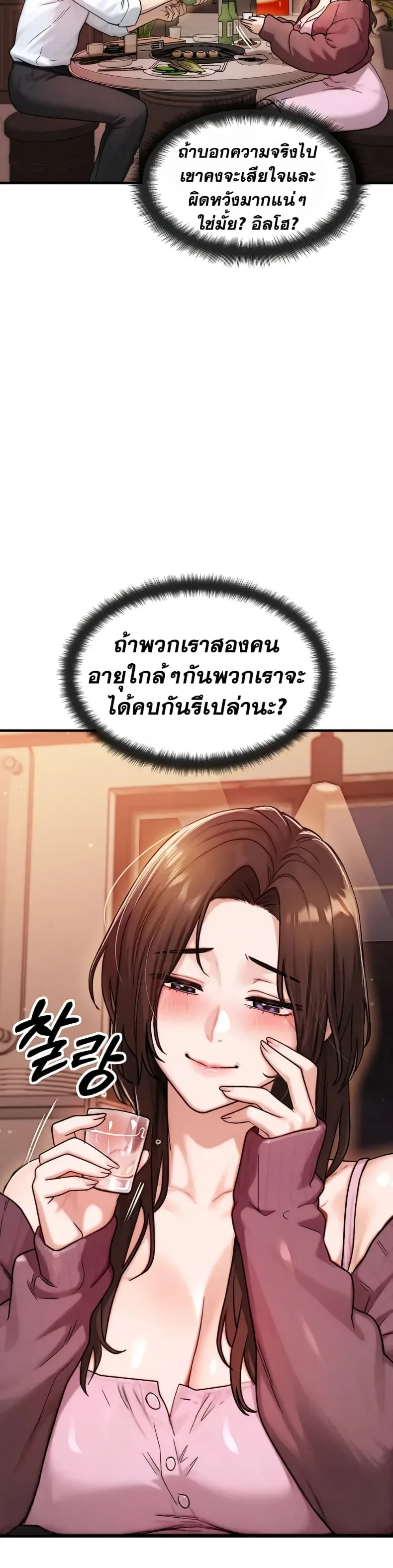 page-39