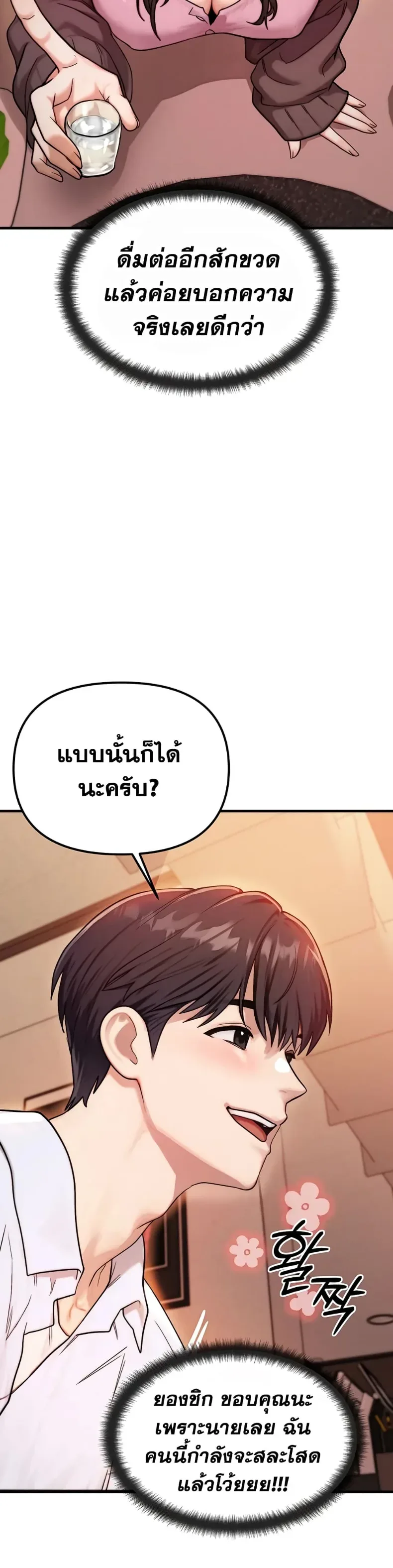 page-41