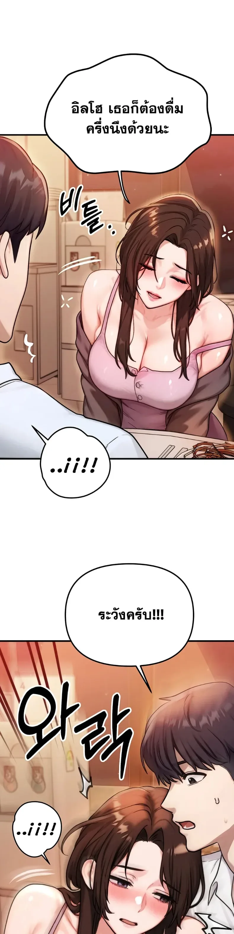 page-42