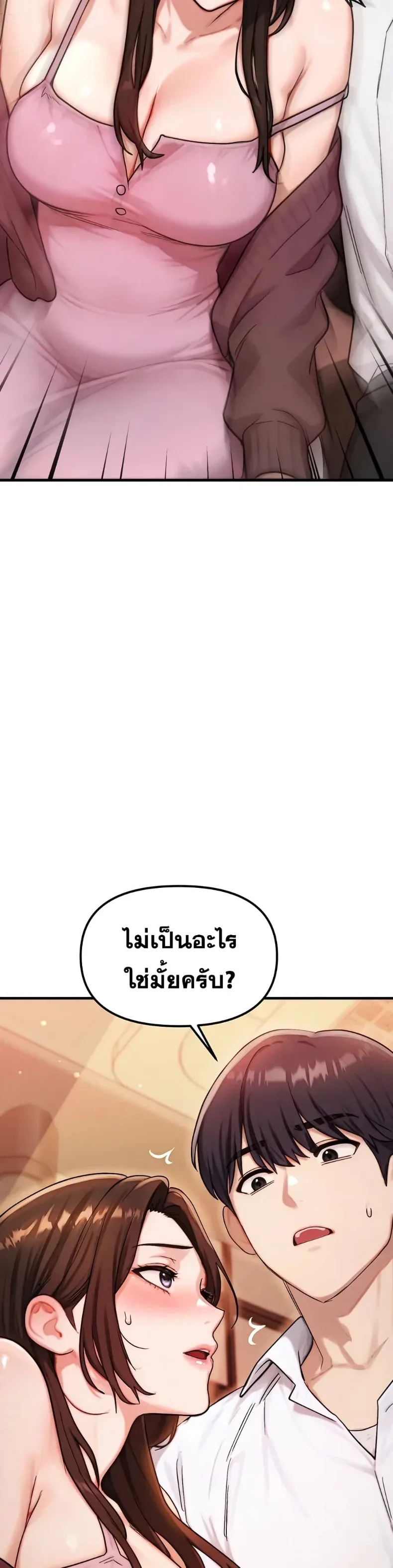 page-43