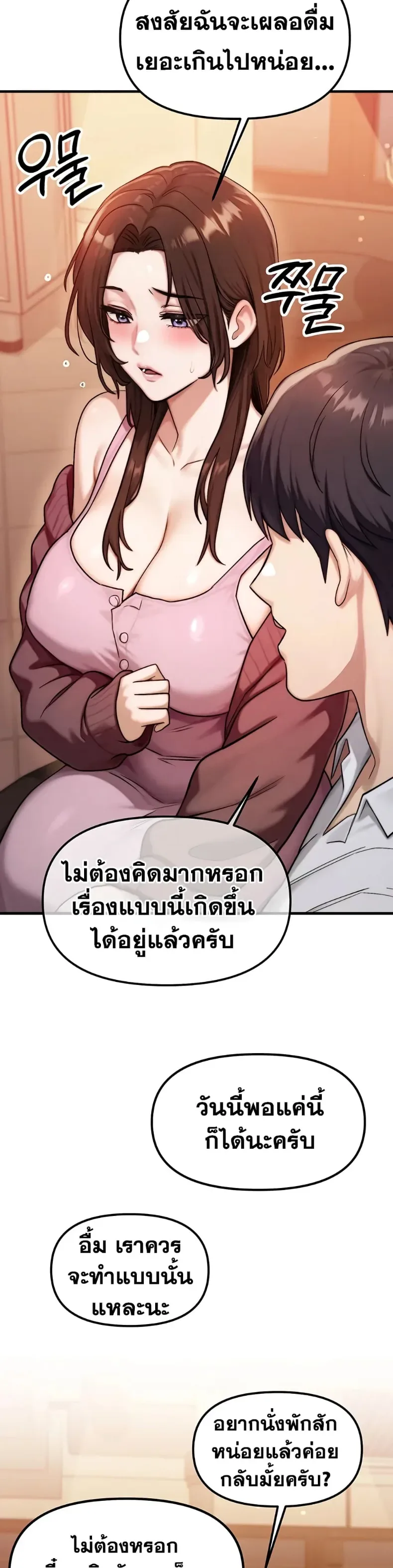 page-45