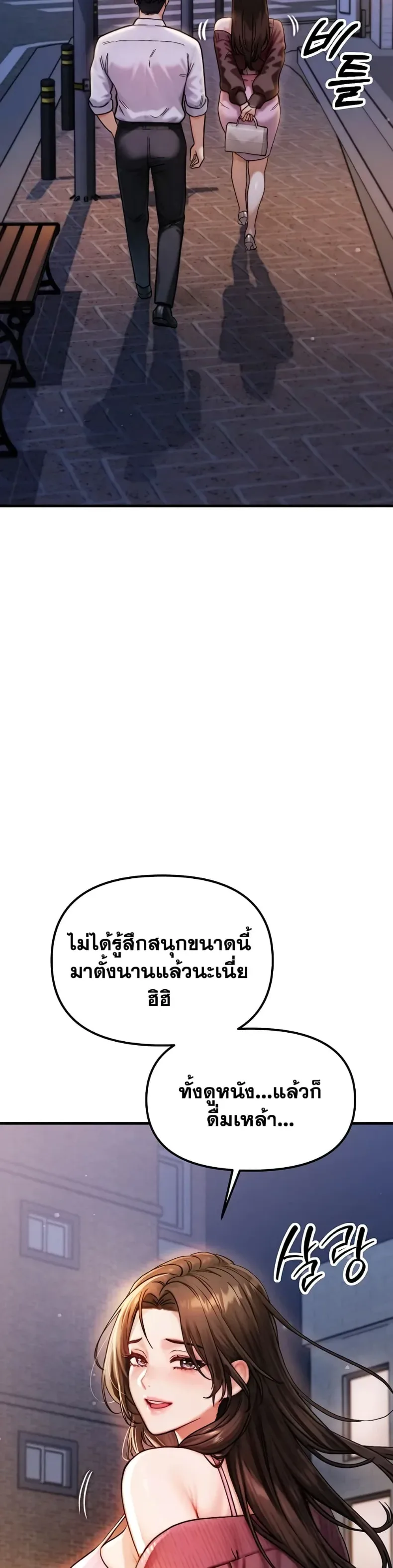 page-48