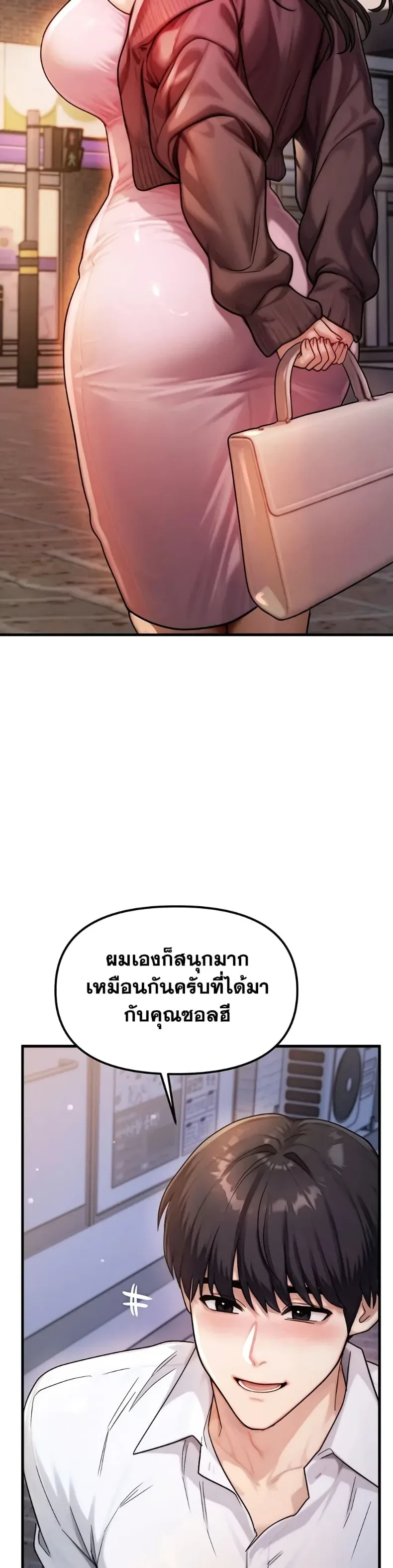 page-49