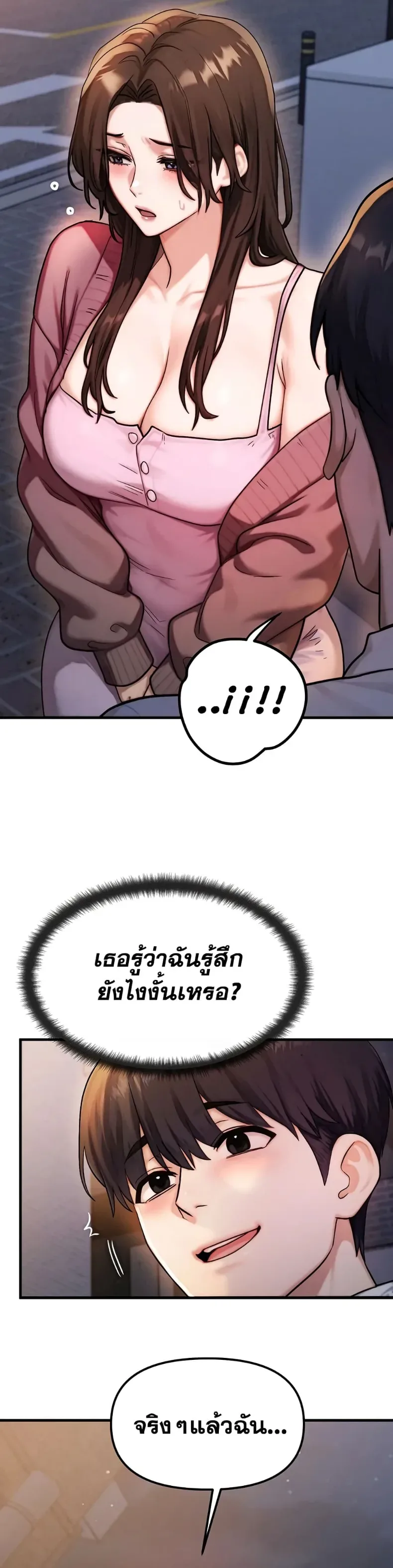 page-53