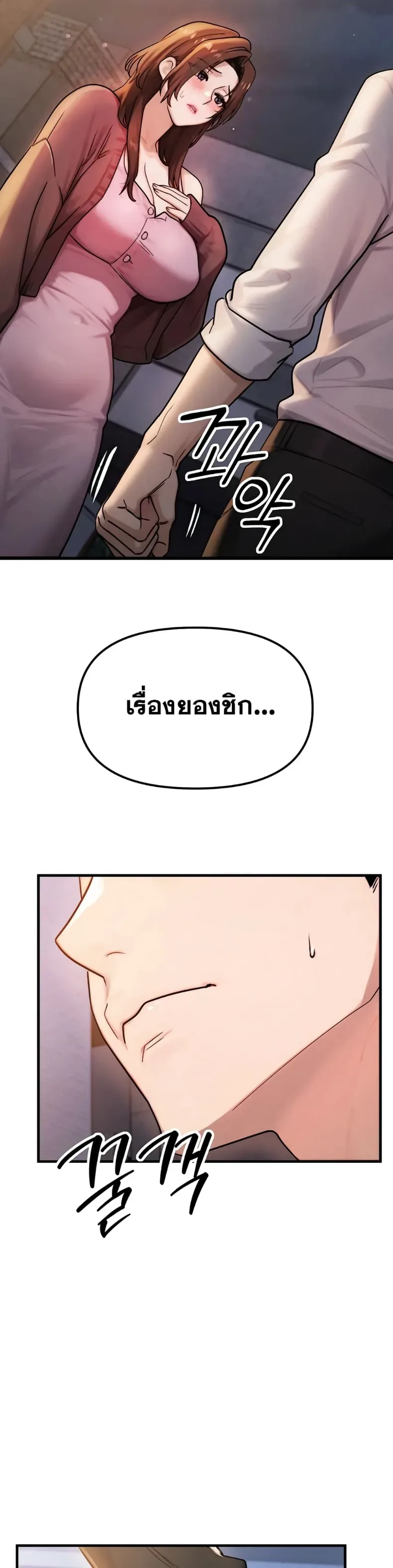page-54