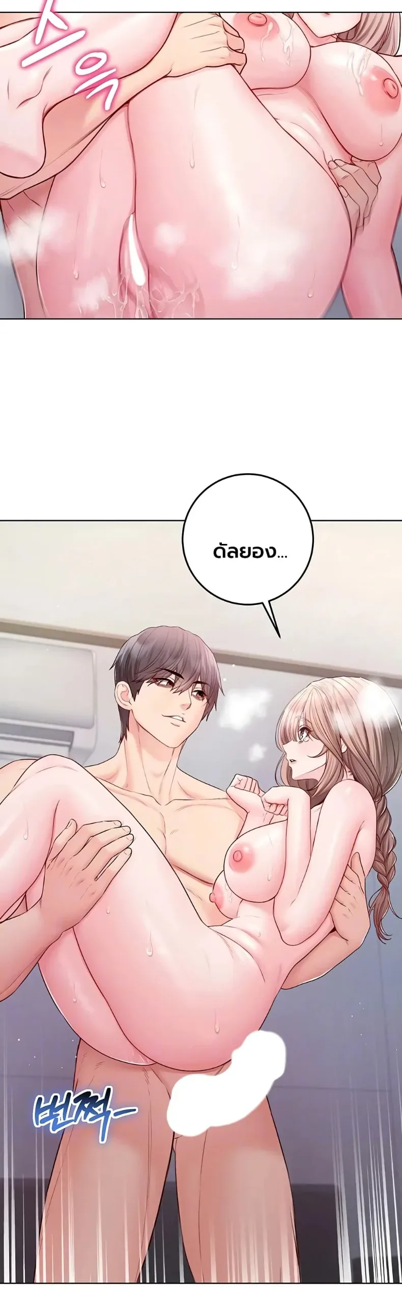 page-7