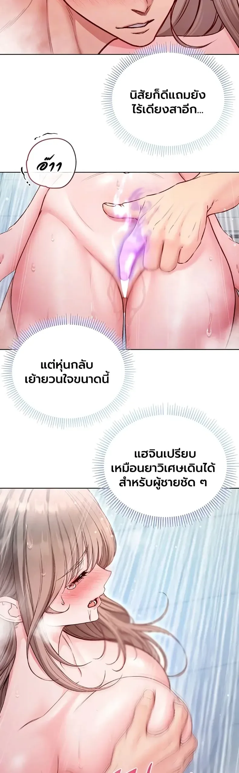page-13