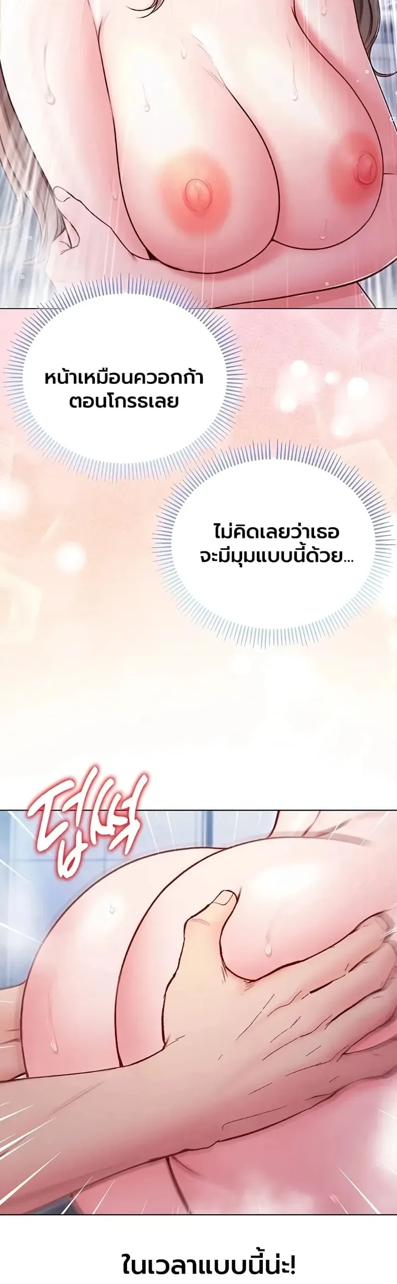 page-17