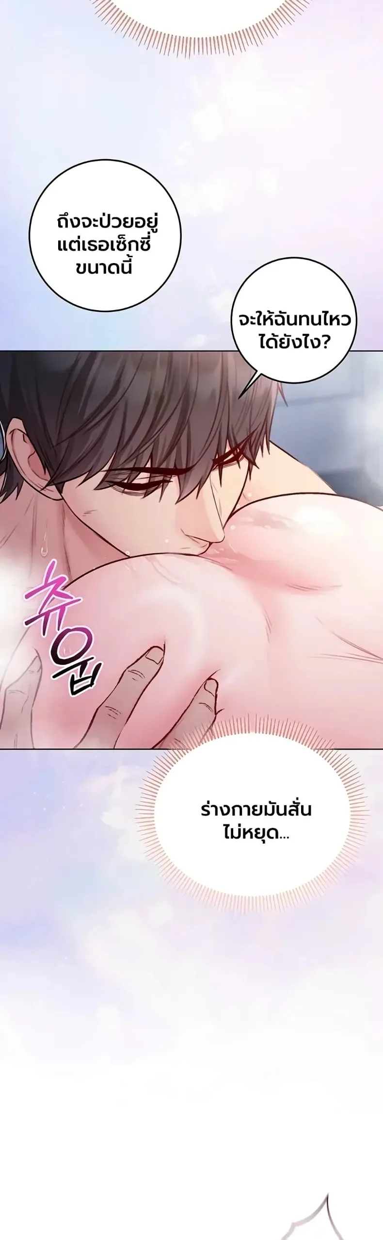 page-23