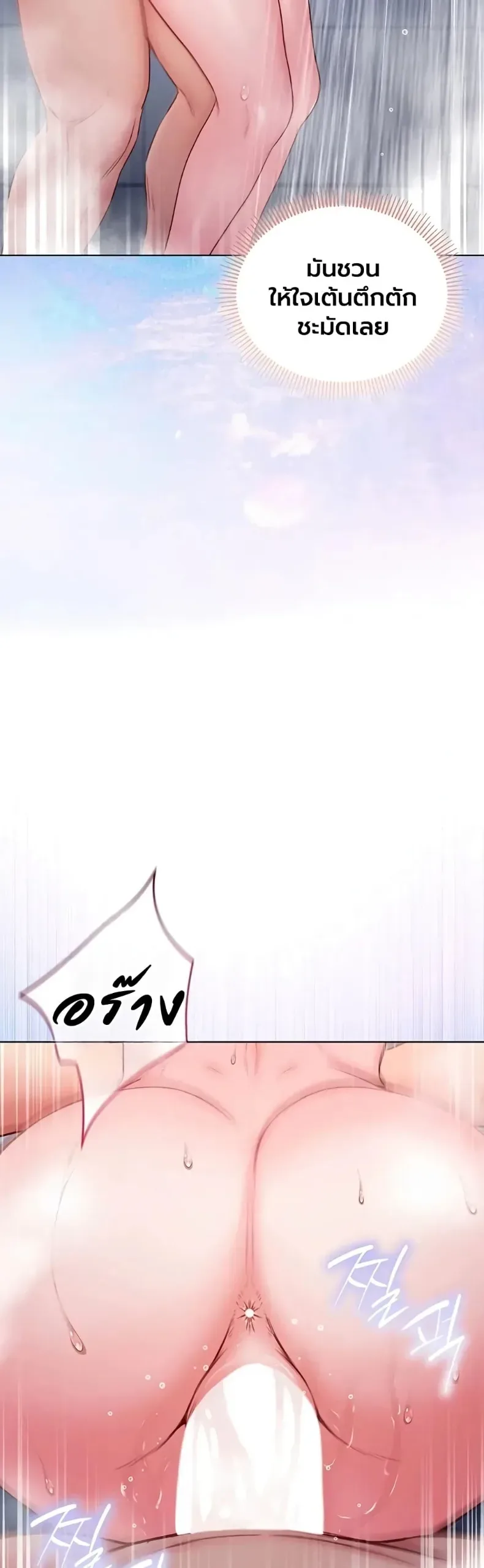 page-28