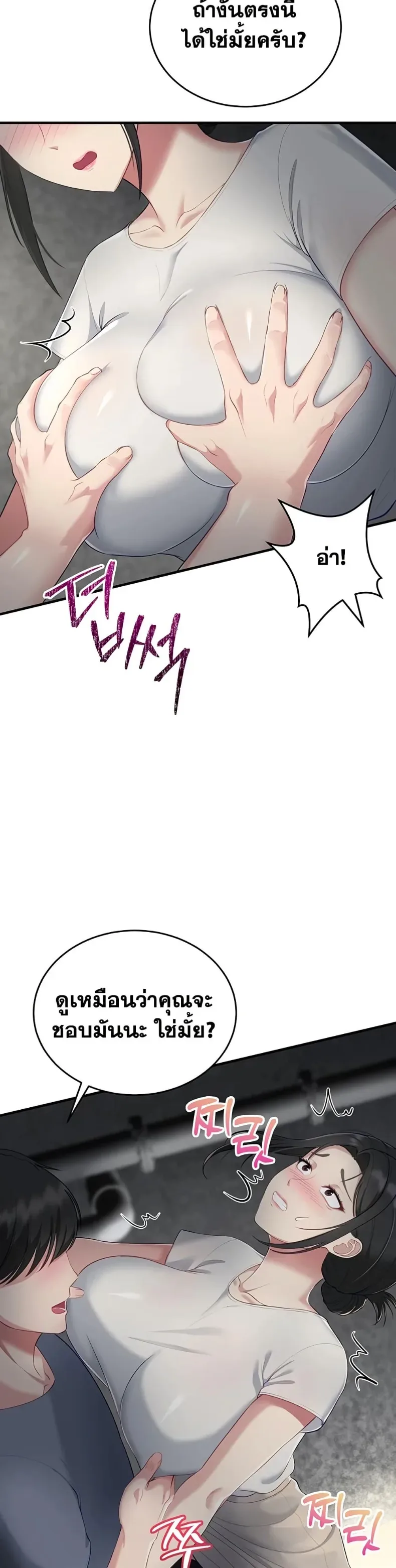 page-13