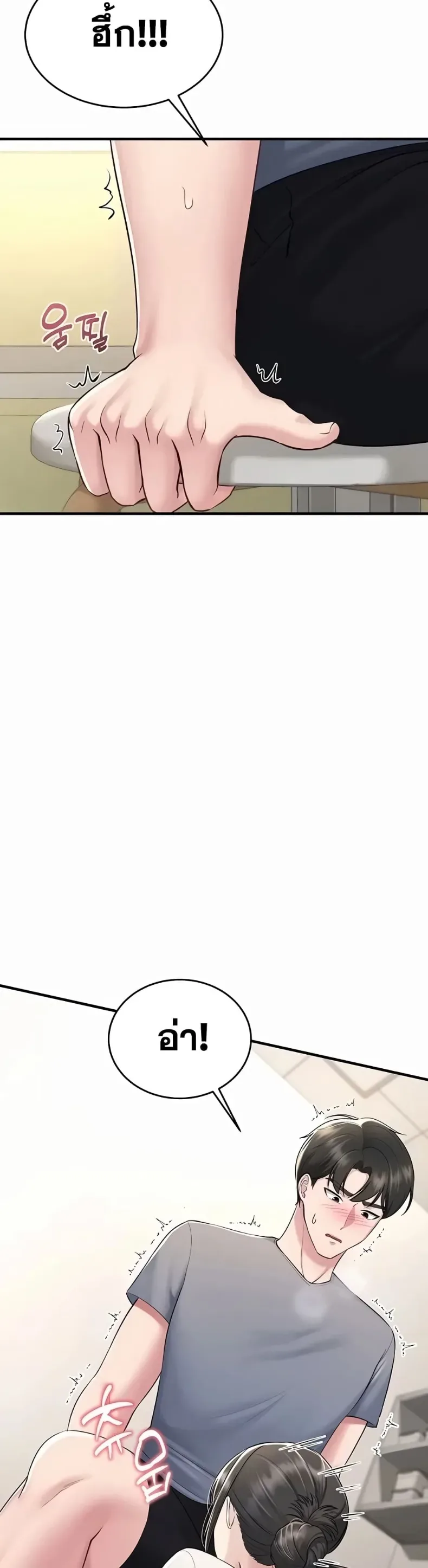 page-10