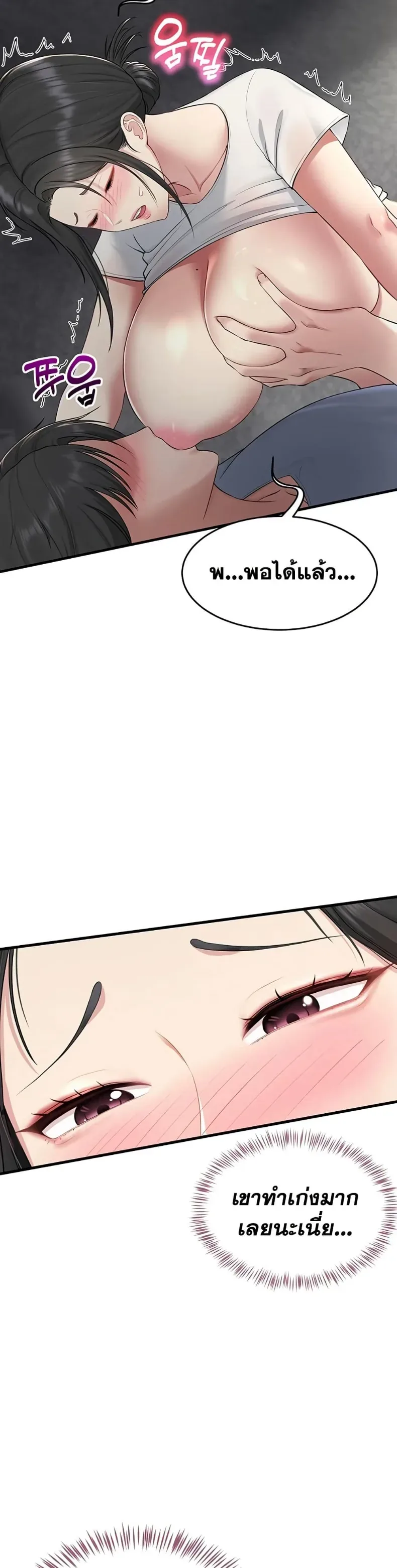 page-16