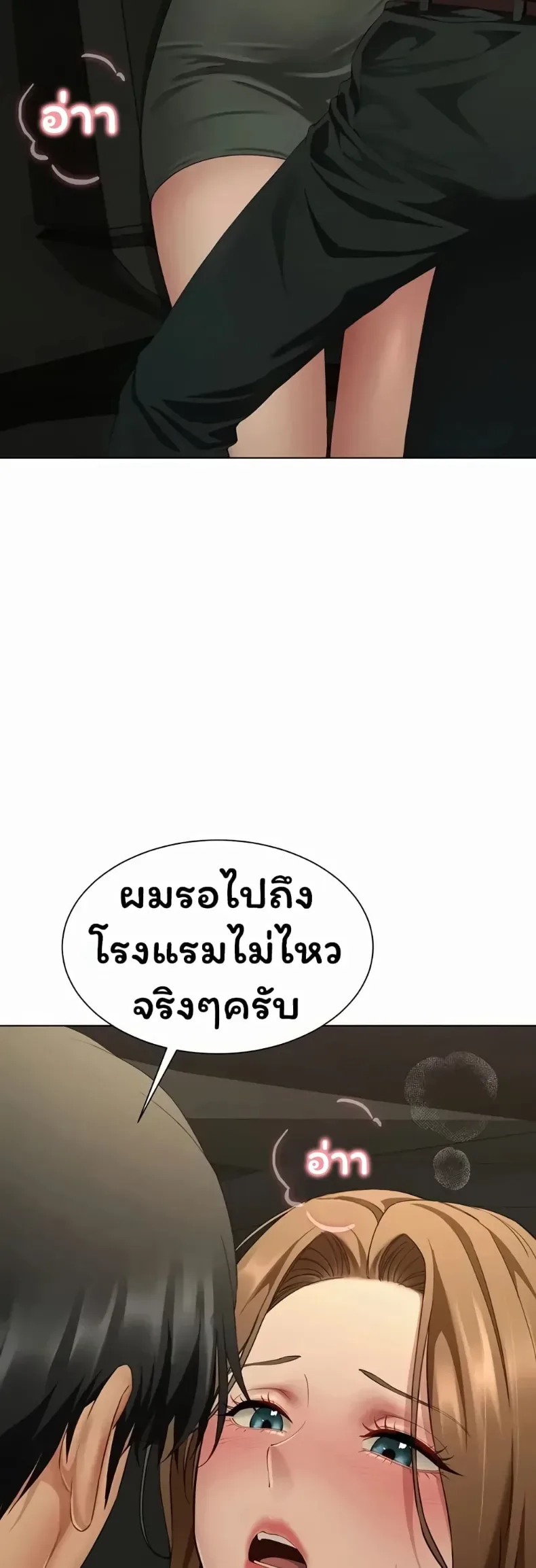 page-31