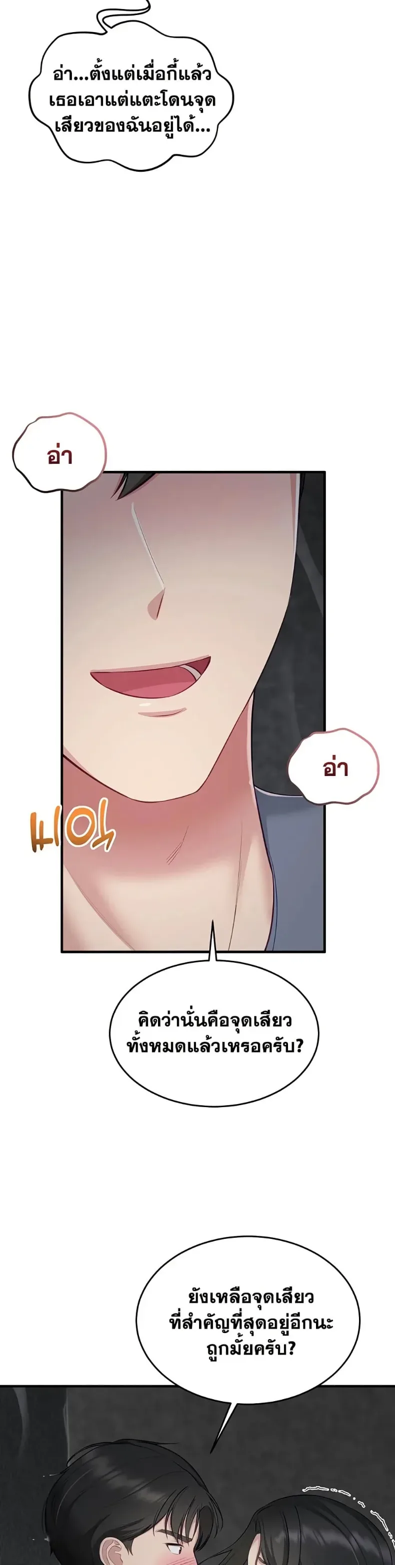 page-19