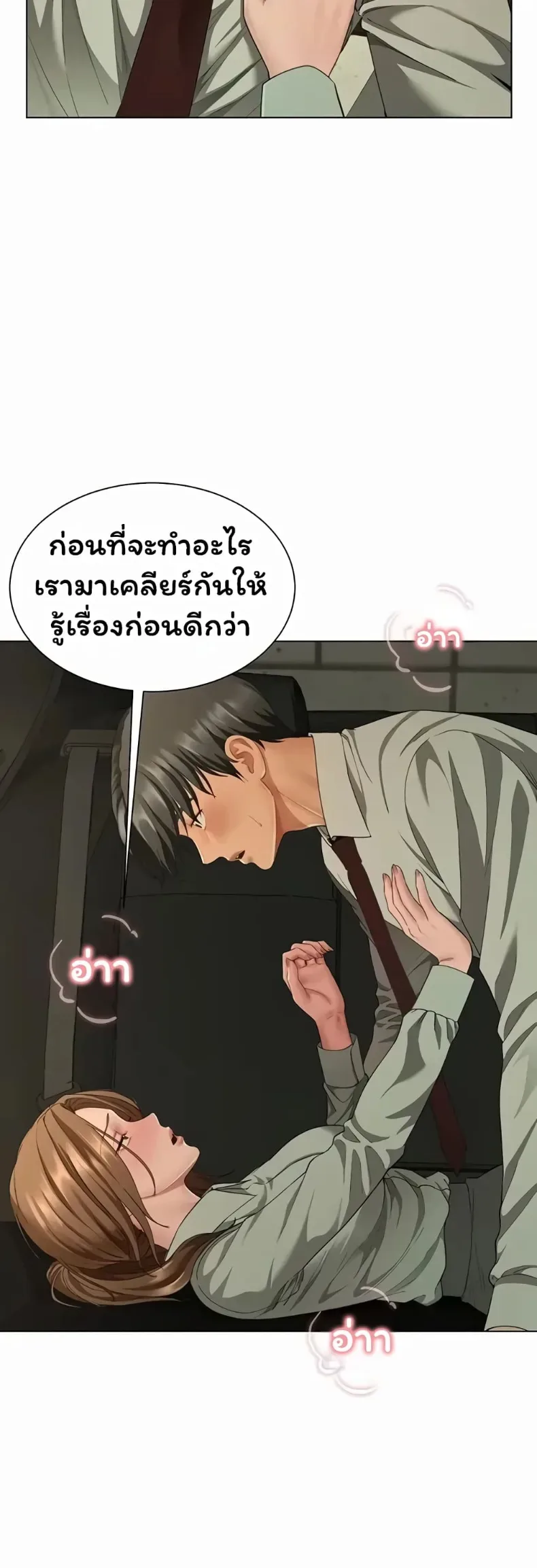 page-33
