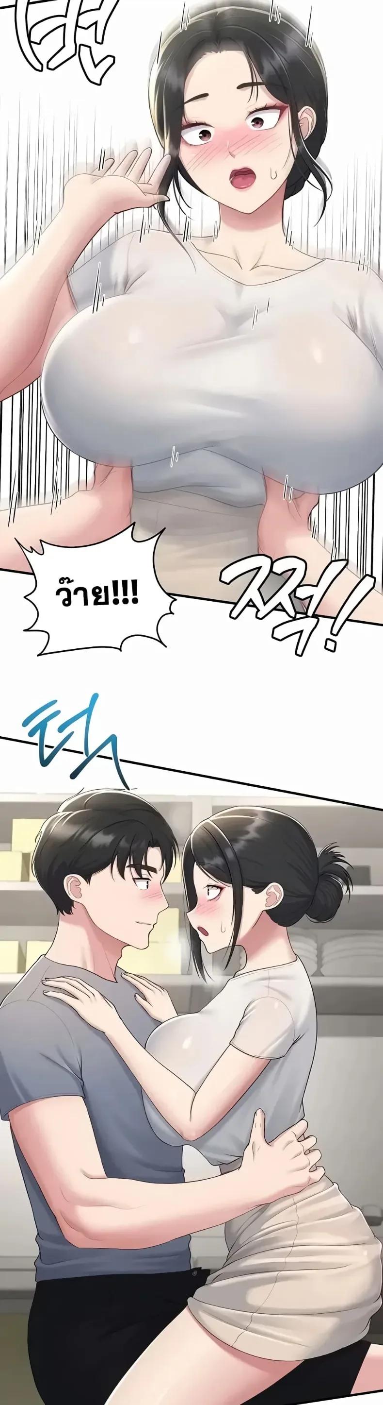 page-17
