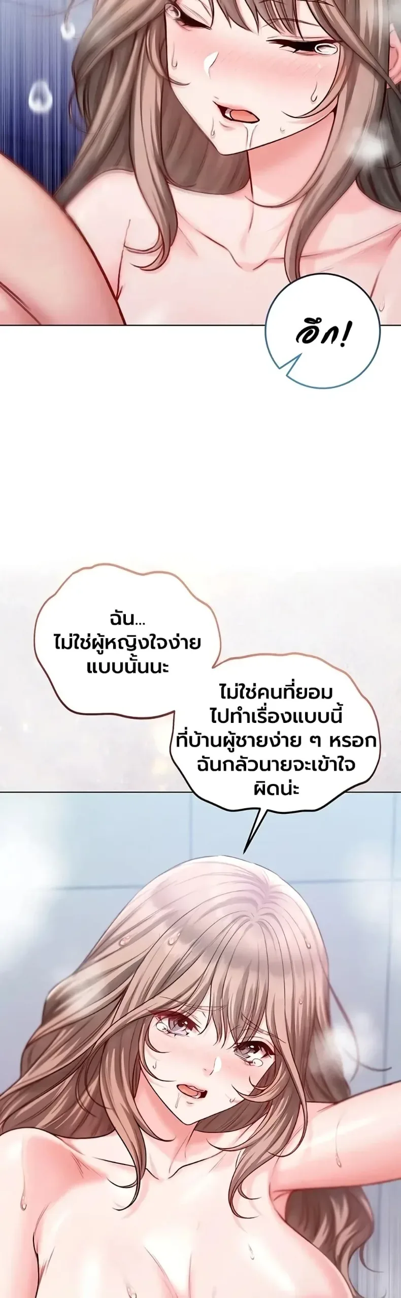 page-39