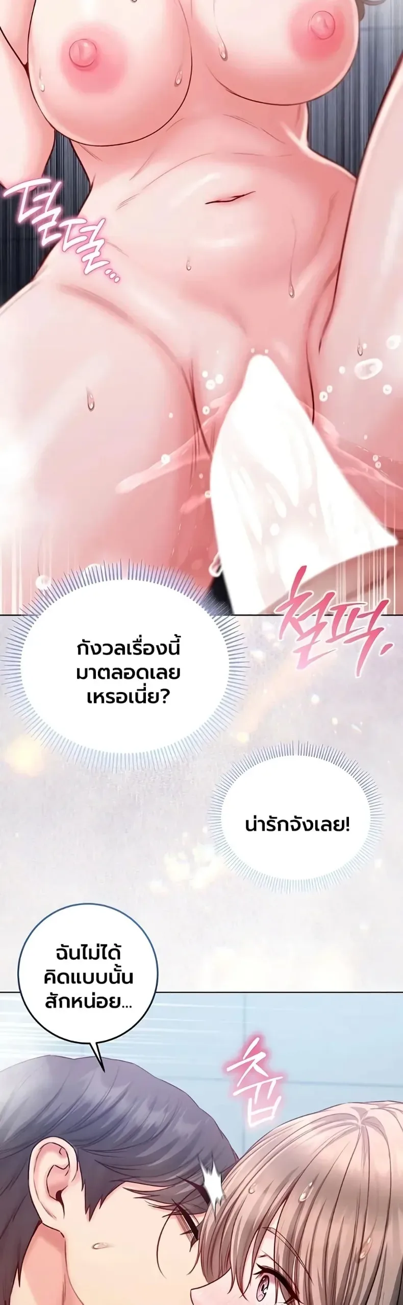 page-40