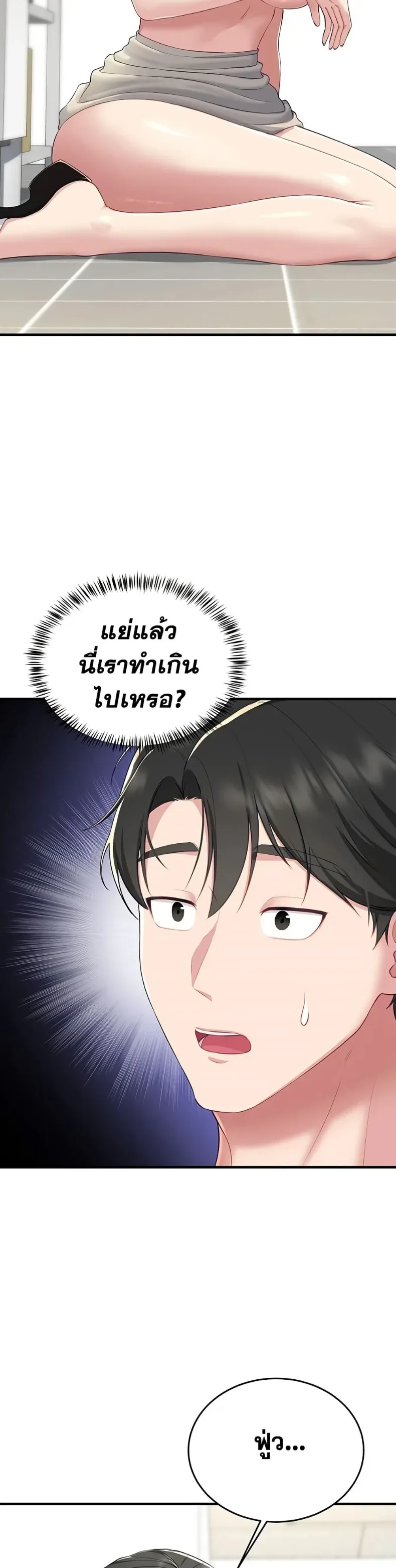 page-23