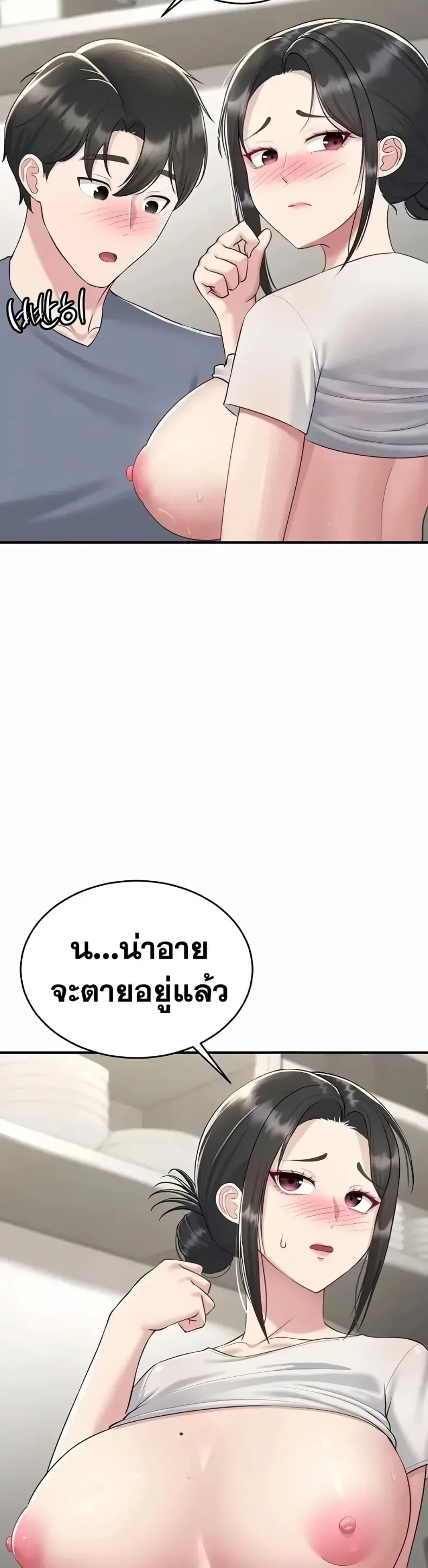 page-20