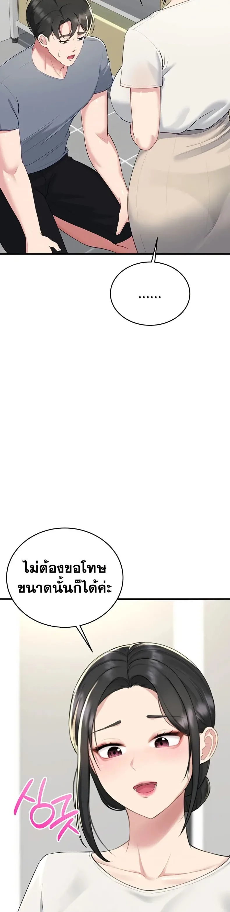 page-26