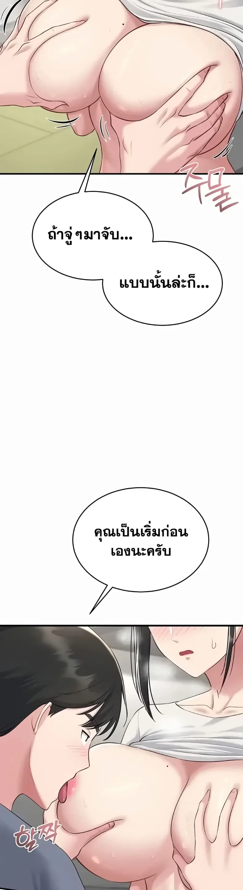 page-24