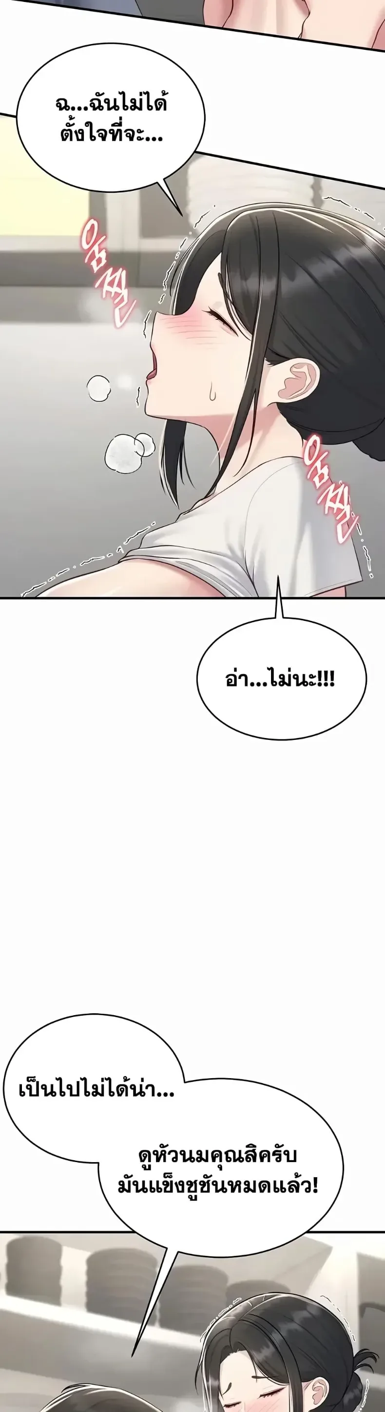 page-25