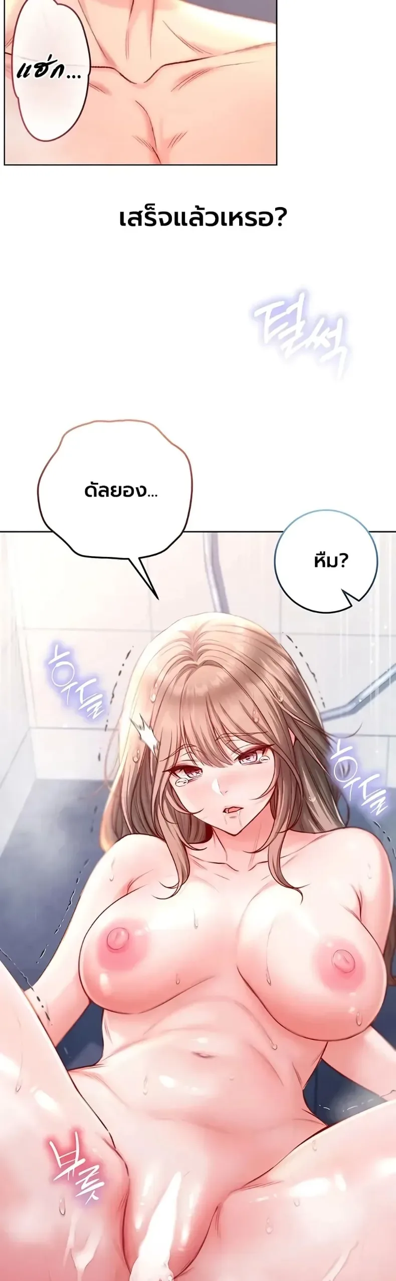 page-47