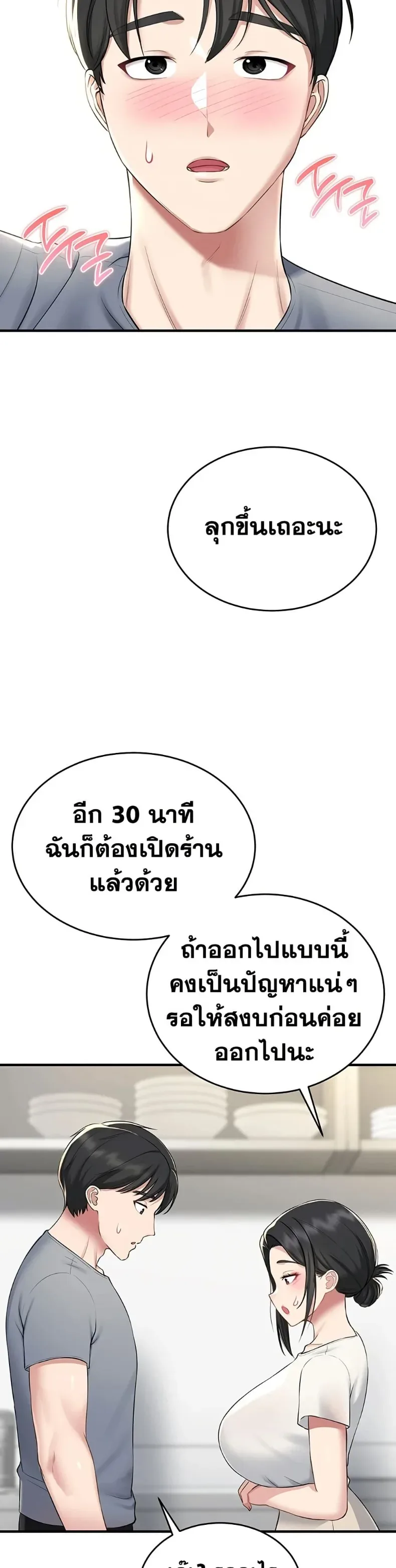 page-29